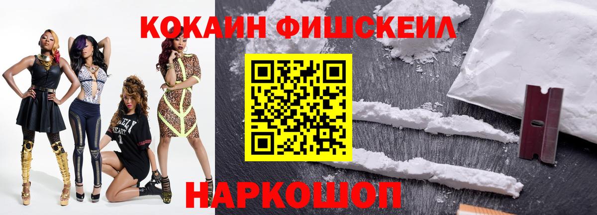 Магадан  Кокаин Эквадор  КОКАИН 99%  Вход с VPN 