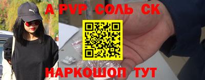 каннабис Ипатово