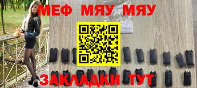 каннабис Ипатово