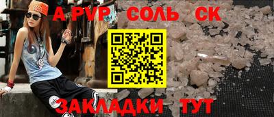 каннабис Ипатово