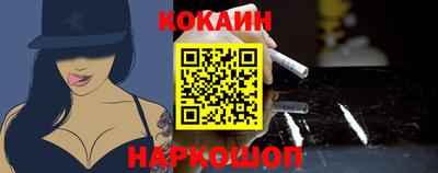 каннабис Ипатово