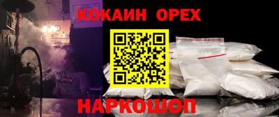 ECSTASY Ирбит