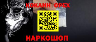 каннабис Ипатово