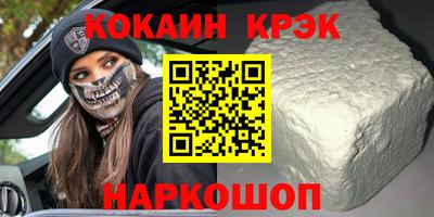 кокаин VHQ Изобильный