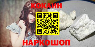 кокаин VHQ Изобильный