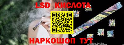 каннабис Ипатово
