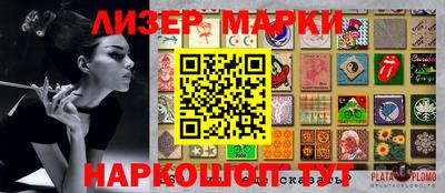кокаин VHQ Изобильный