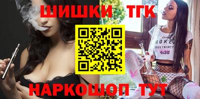 каннабис Ипатово