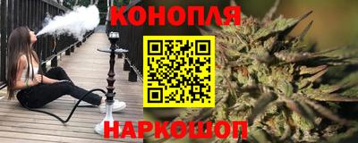 каннабис Ипатово