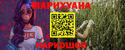 каннабис Ипатово
