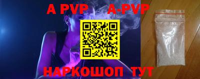 каннабис Ипатово