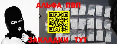 каннабис Ипатово