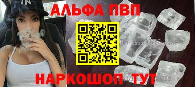 каннабис Ипатово