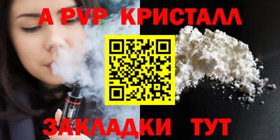 каннабис Ипатово