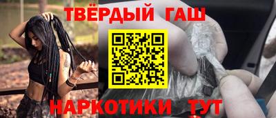 каннабис Ипатово