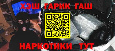 каннабис Ипатово