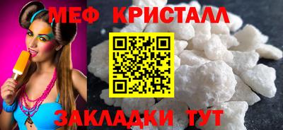каннабис Ипатово