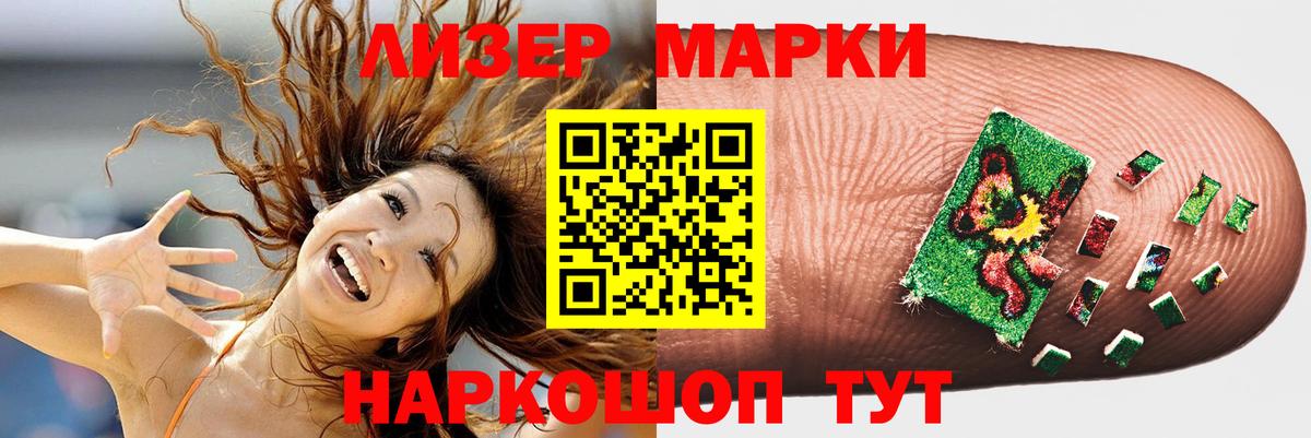LSD-25 экстази ecstasy  LSD-25 экстази  Лсд 25 экстази кислота  Магадан  Вход с VPN 