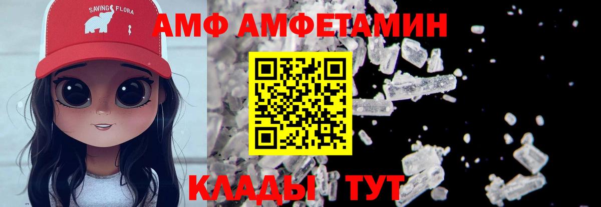 Магадан  Метамфетамин кристалл  Вход с VPN 