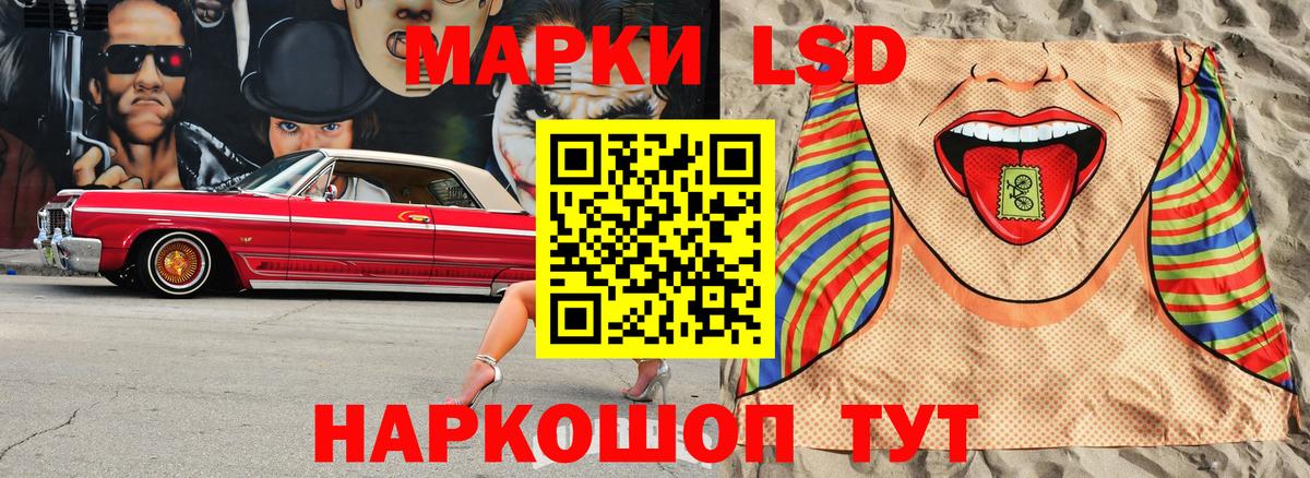 Марки 25I-NBOMe 1,5мг Магадан
