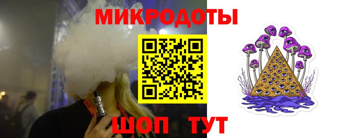 Галлюциногенные грибы Магадан