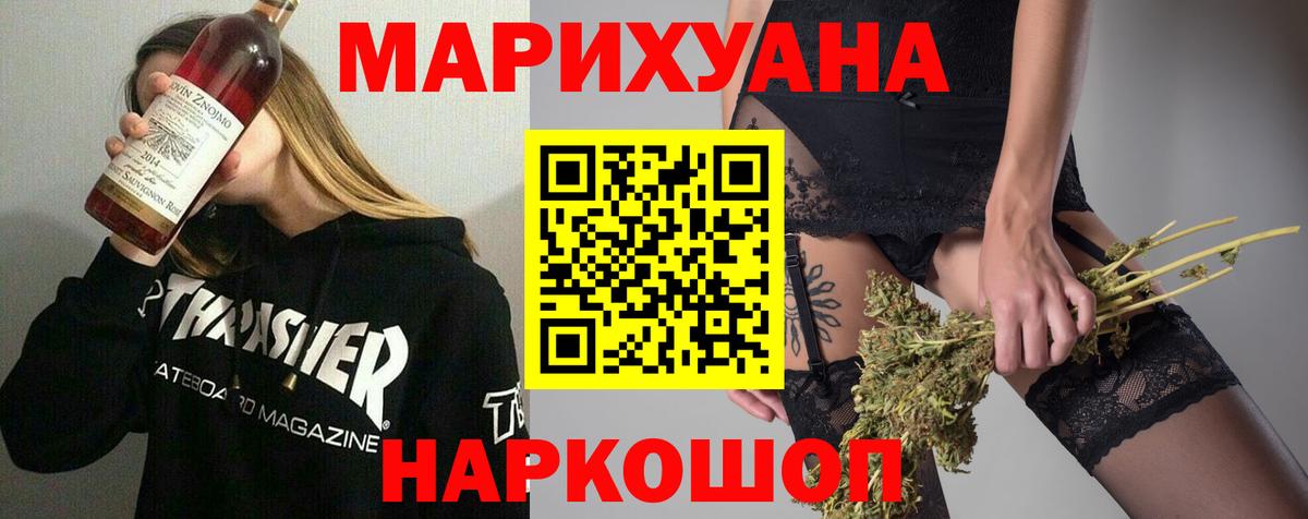 Каннабис сатива Магадан