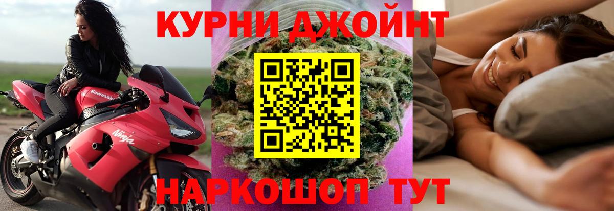 Магадан  Каннабис AK-47  Вход с VPN  Каннабис THC 21% 